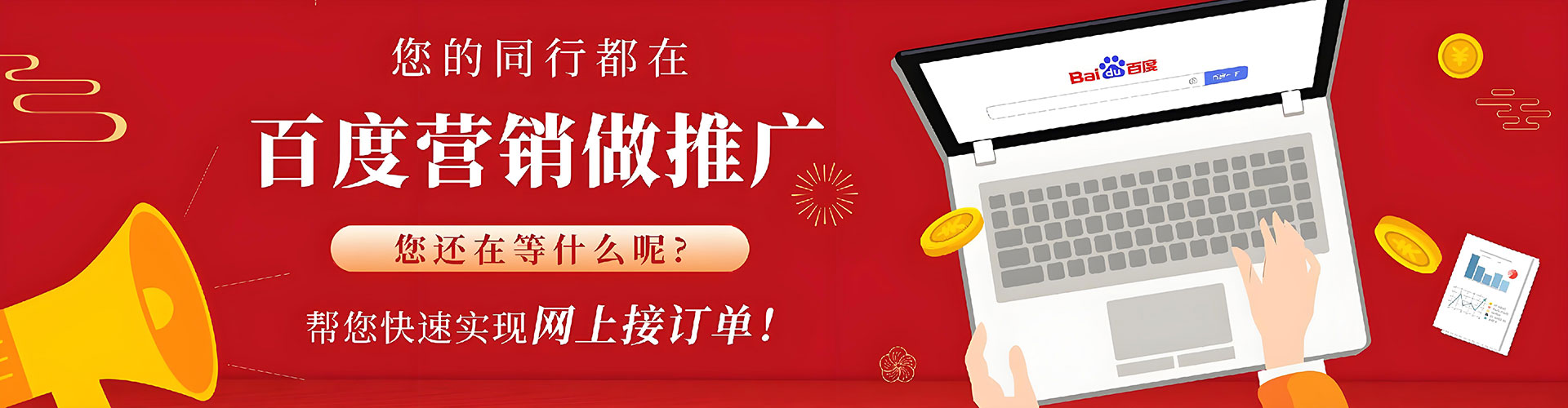 楚雄竞价开户