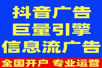 360信息流广告：助力品牌增长成功案例