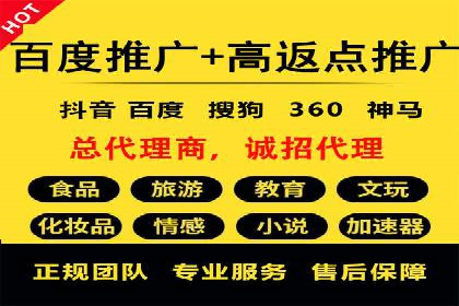 抖音信息流广告案例分析：短视频营销新思路