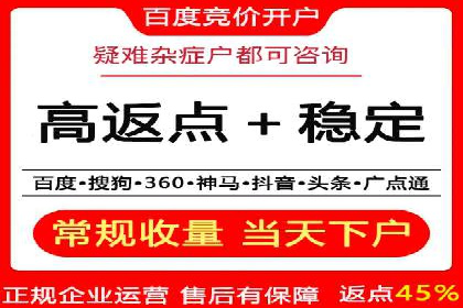 竞价SEM在零售行业的精准营销策略探讨