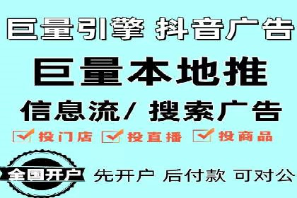 个人如何通过百度竞价开户提升网站流量